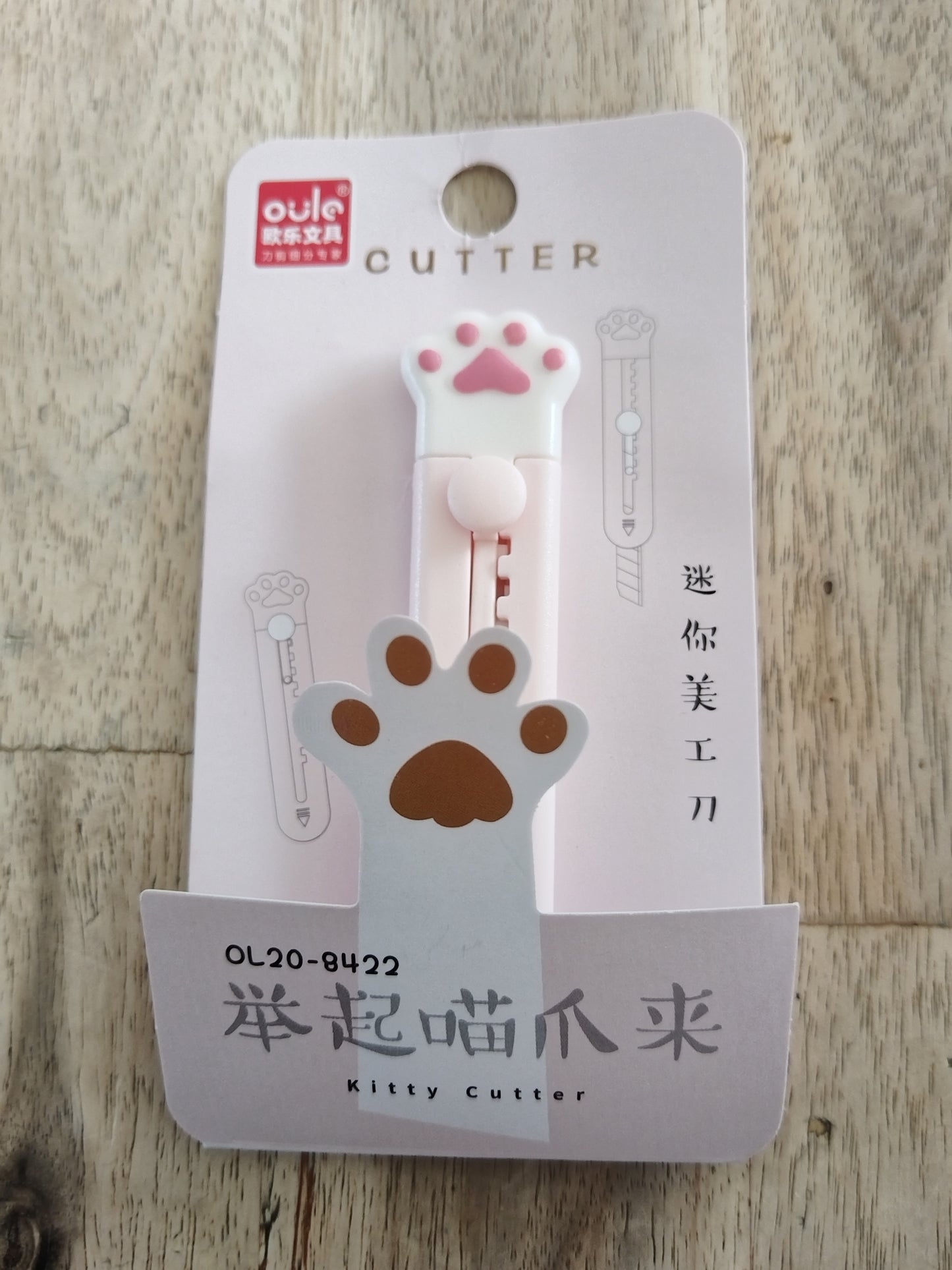 Pink Paw Box Cutter