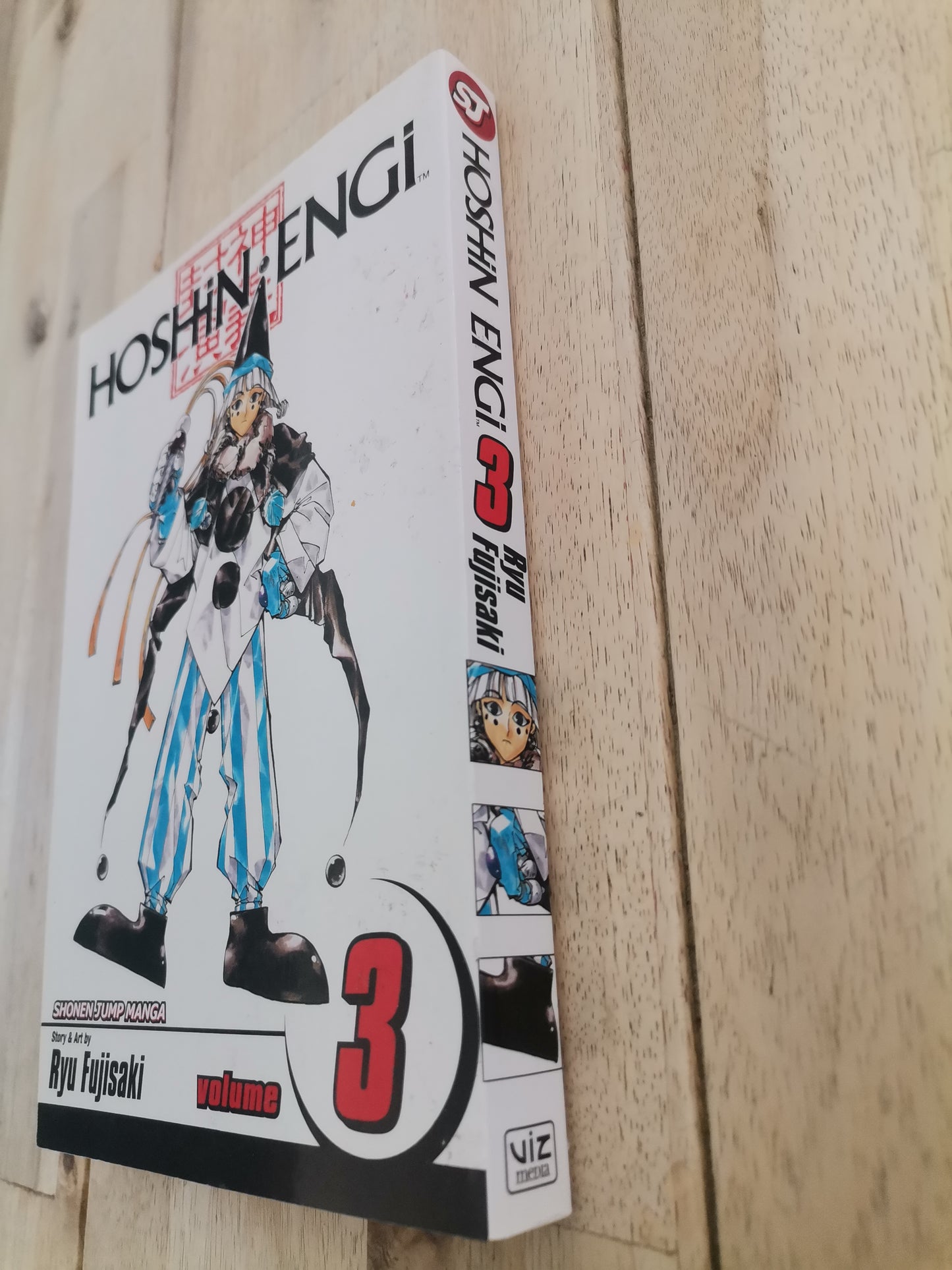Hoshin Engi story & art by Ryu Fujisaki Volume 3