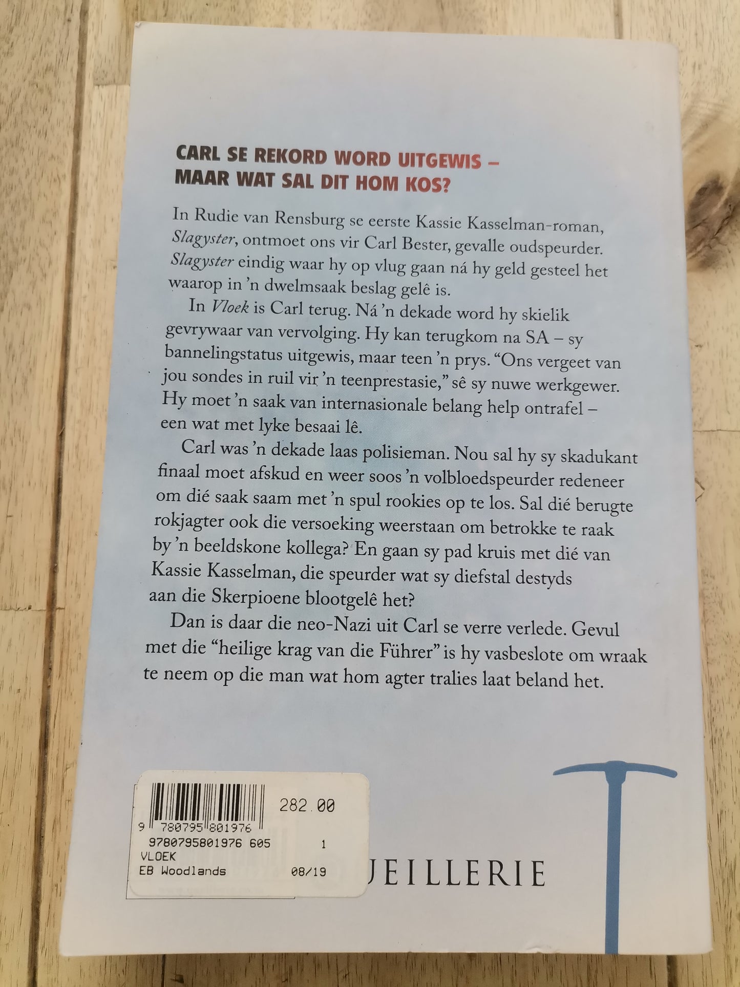 Vloek by Rudie van Rensburg