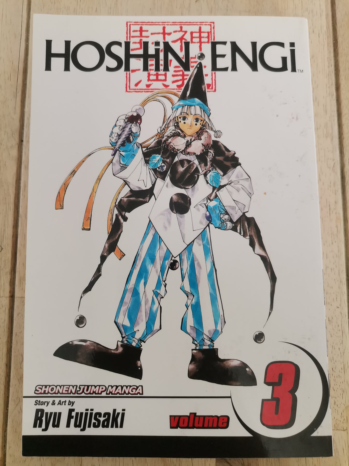 Hoshin Engi story & art by Ryu Fujisaki Volume 3