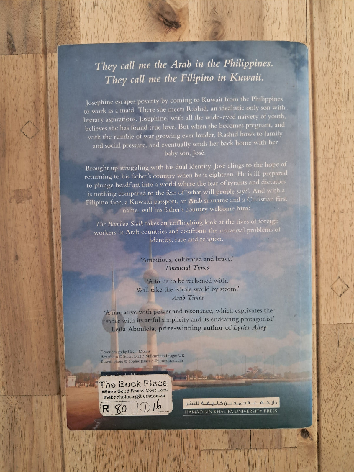 The Bamboo Stalk – Saud Alsanousi