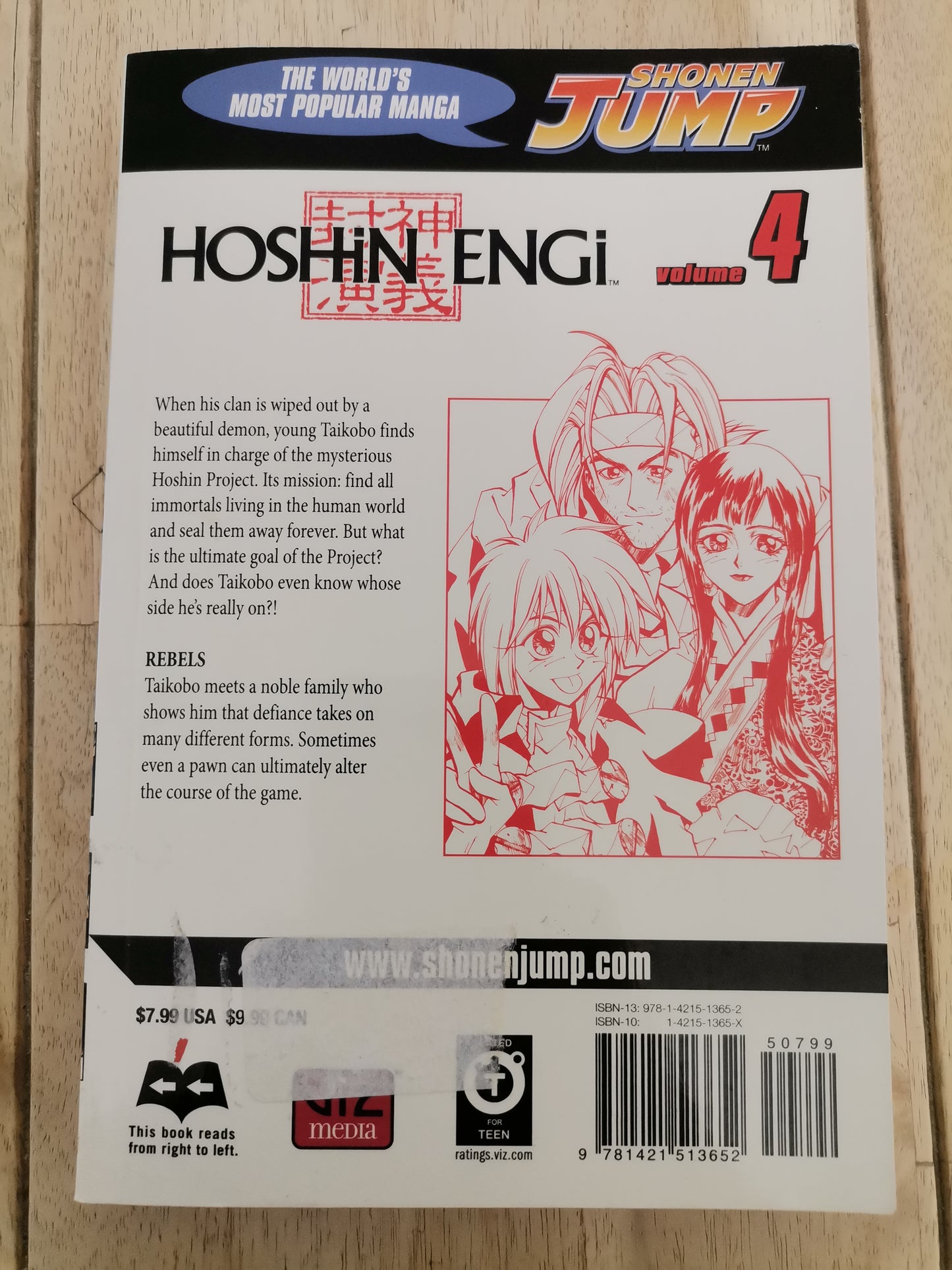 Hoshin Engi story & art by Ryu Fujisaki Volume 4