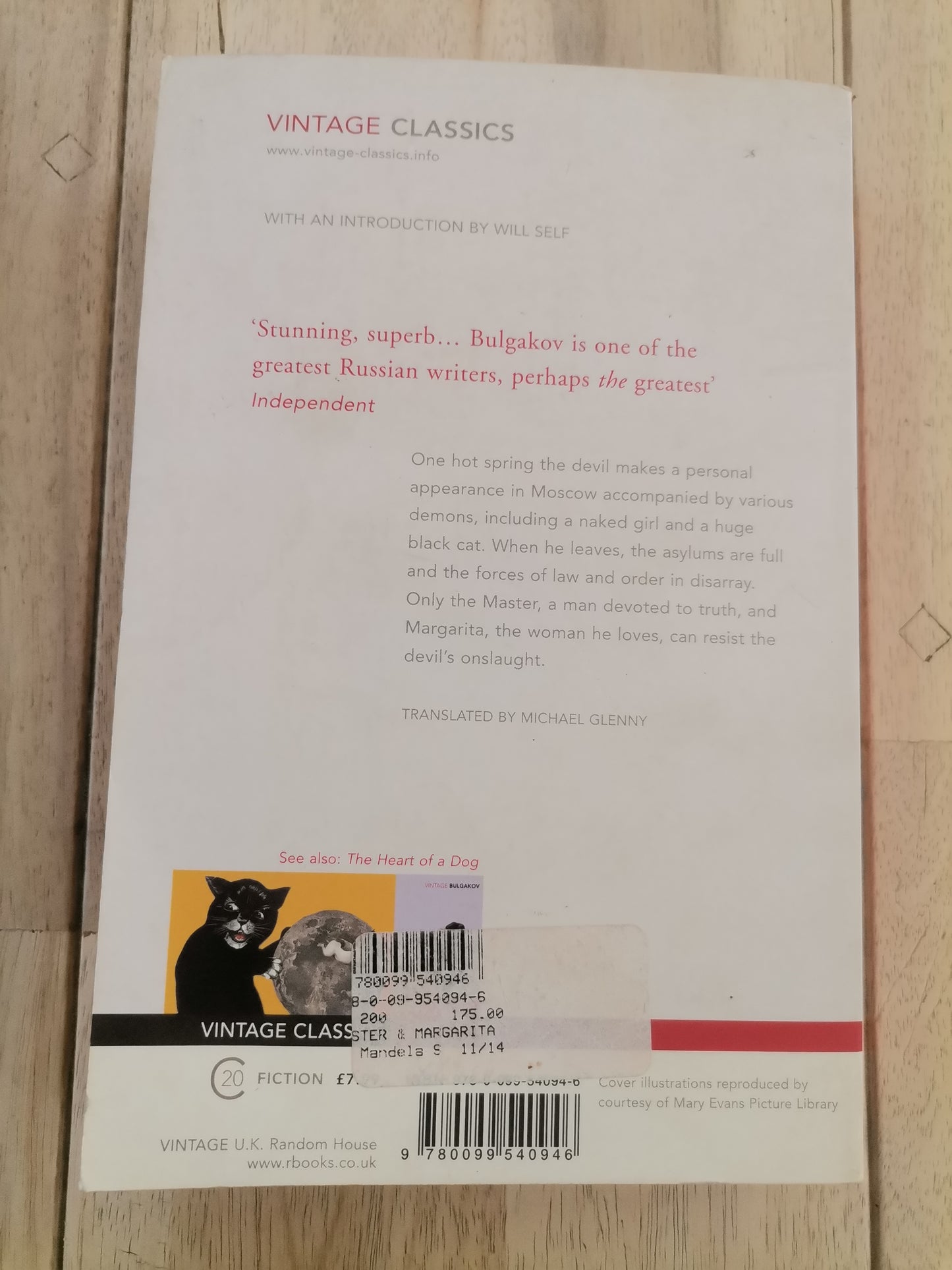 The Master and Margarita by Mikhail Bulgakov