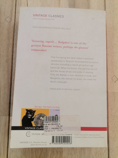 The Master and Margarita by Mikhail Bulgakov