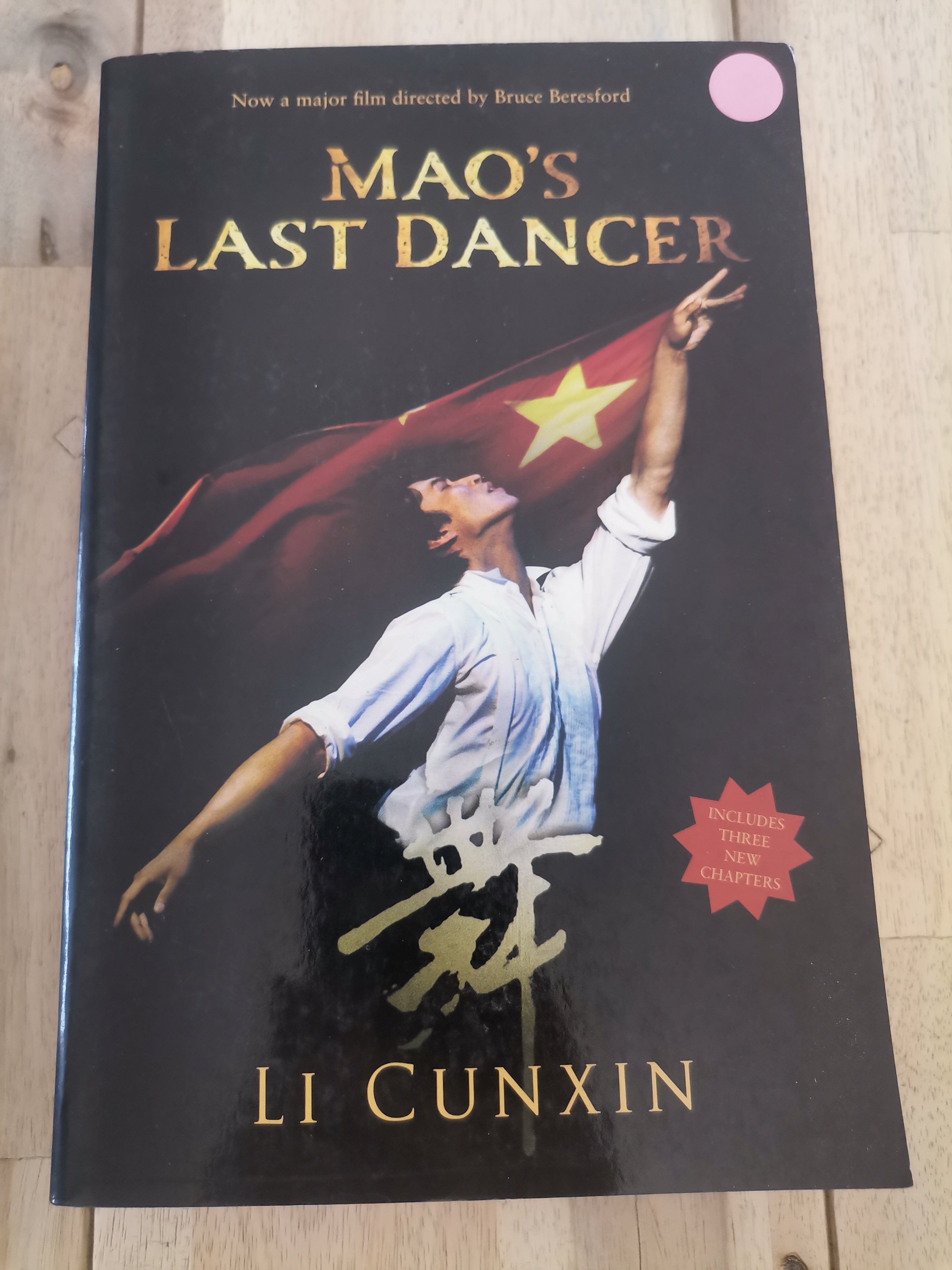 Mao's Last Dancer - Li Cunxin (Trade Paperback)