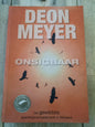Onsigbaar by Deon Meyer