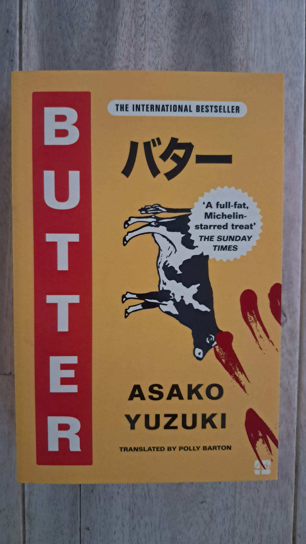 Butter – Asako Yuzuki