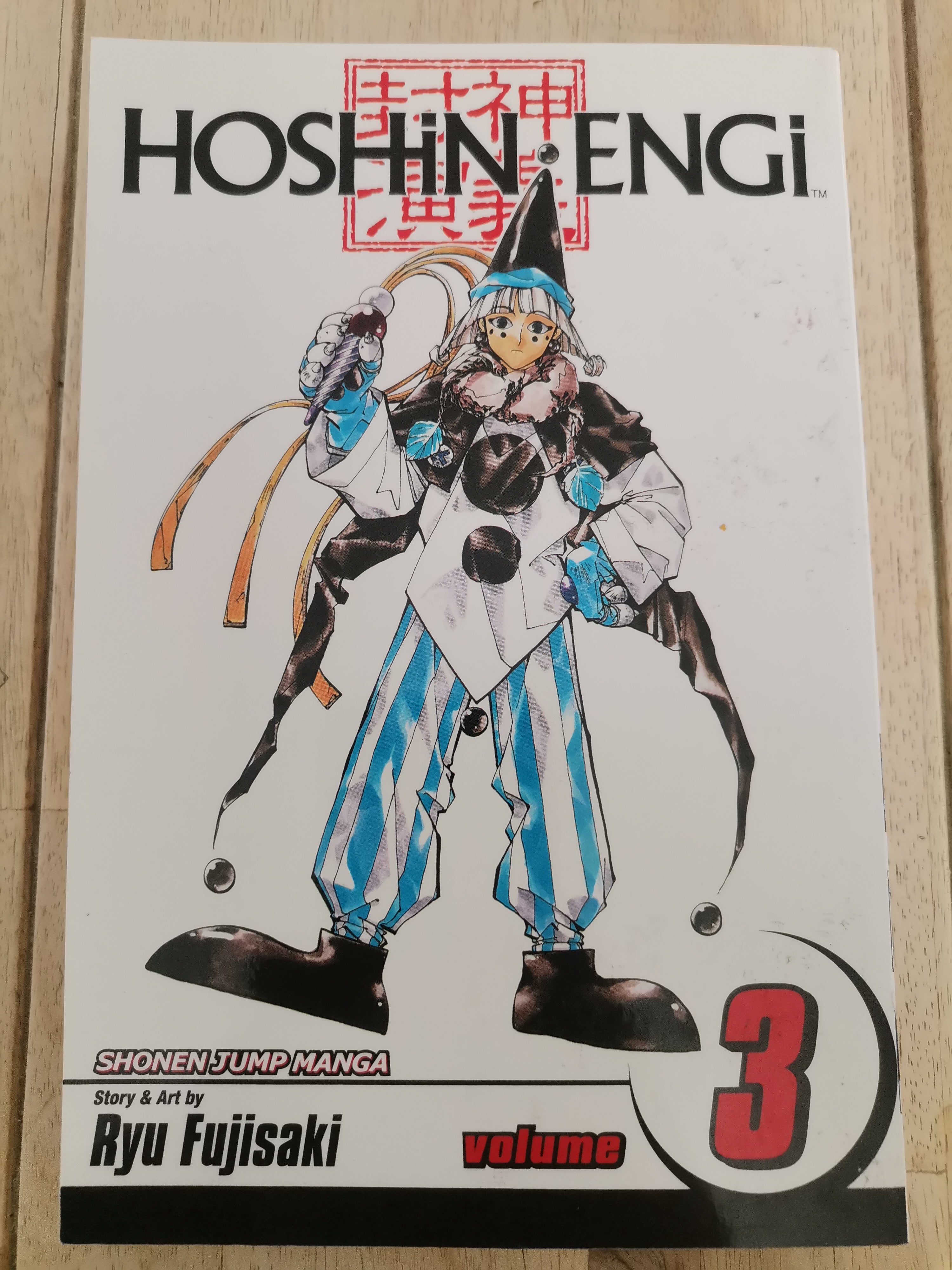 Hoshin Engi story & art by Ryu Fujisaki Volume 3