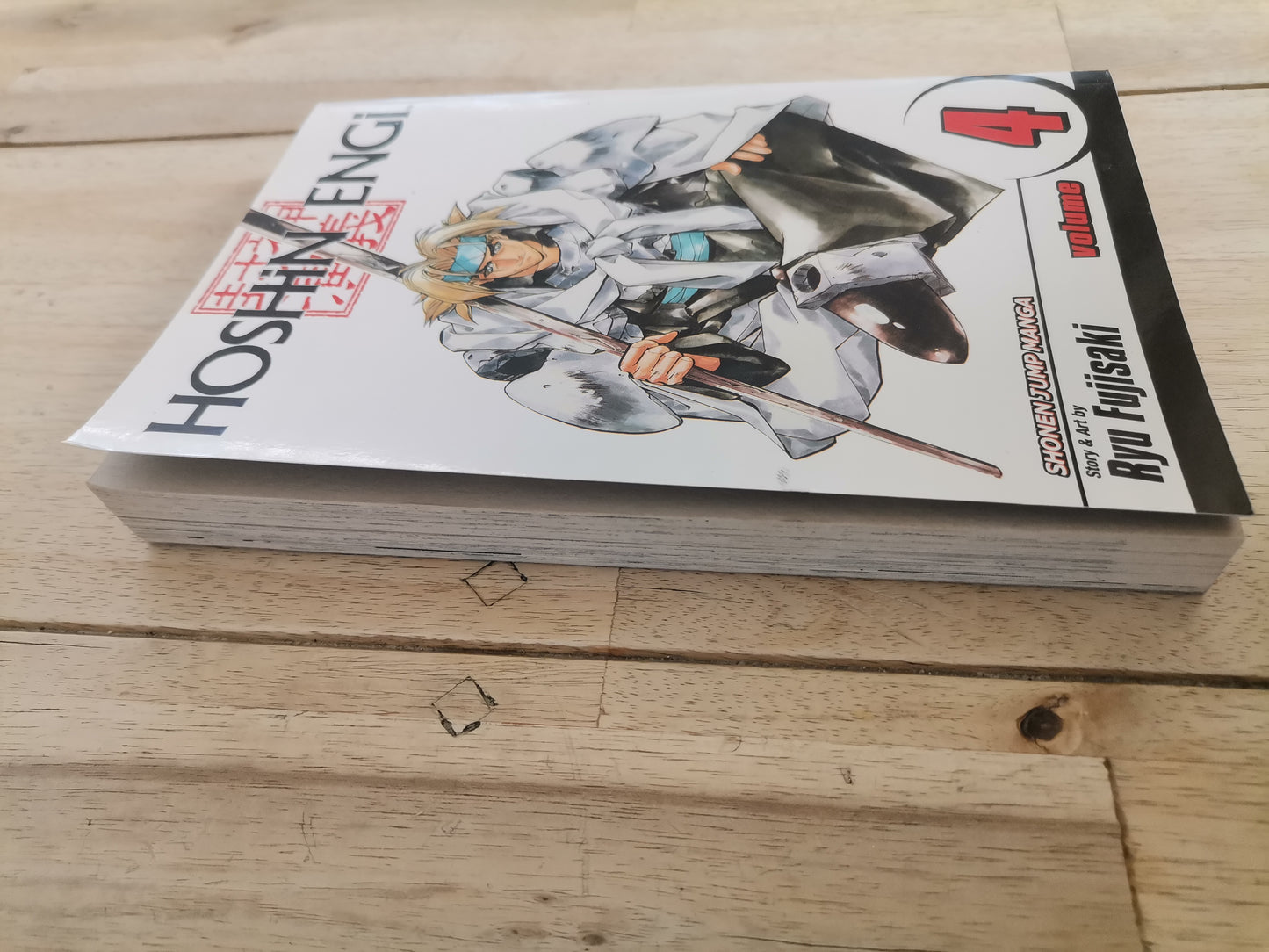 Hoshin Engi story & art by Ryu Fujisaki Volume 4