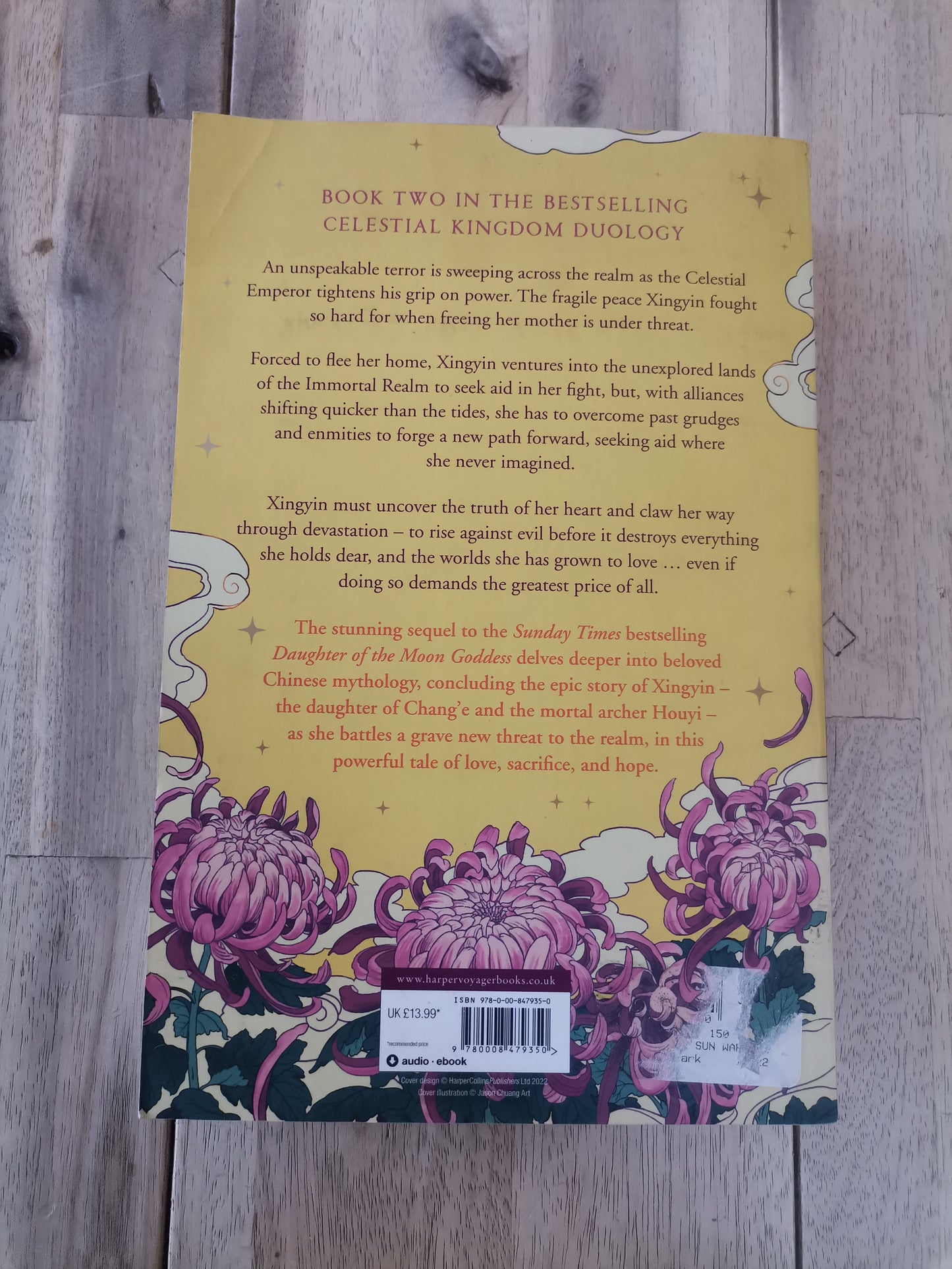 Heart of the Sun Warrior by Sue Lynn Tan