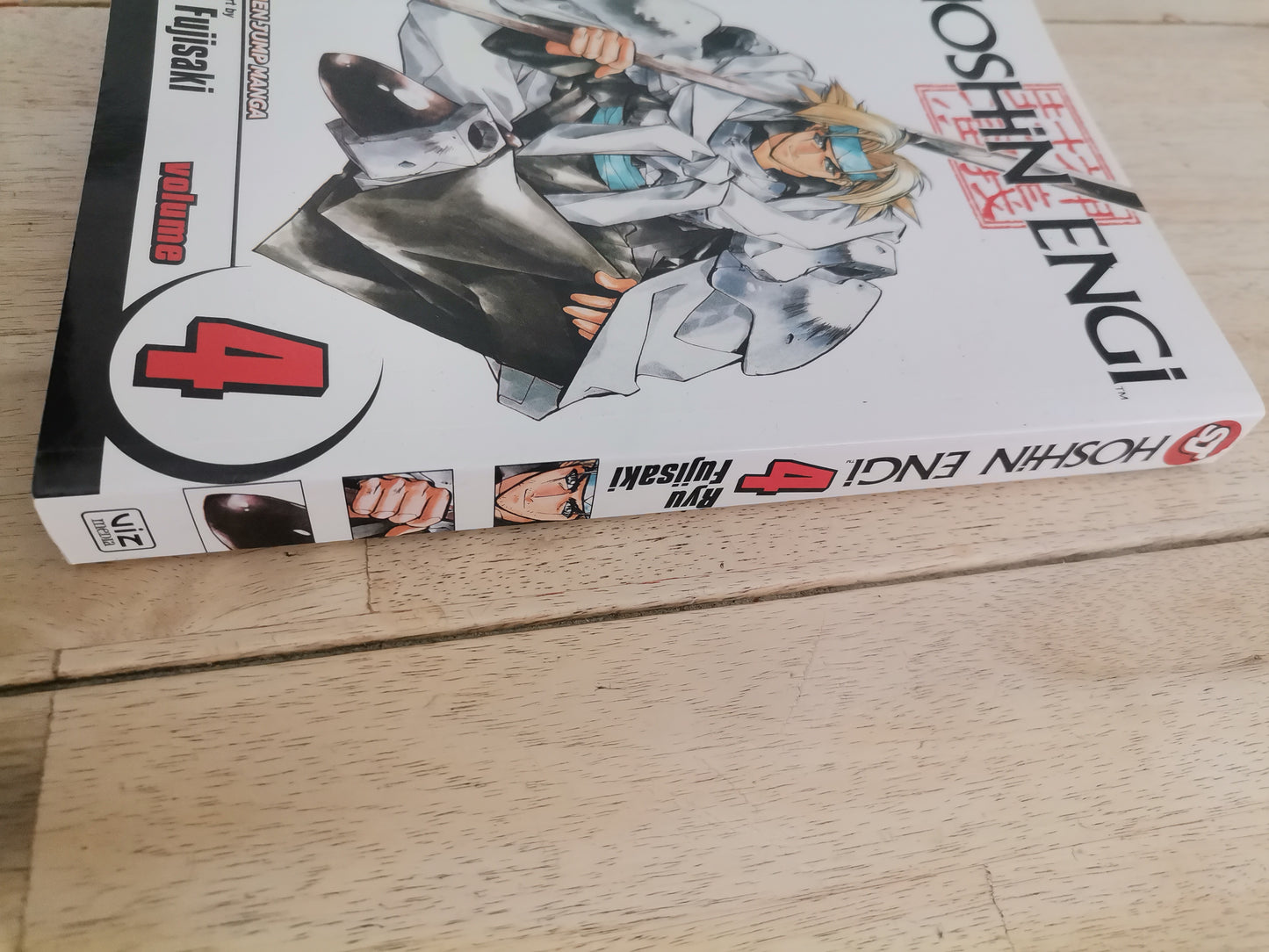 Hoshin Engi story & art by Ryu Fujisaki Volume 4